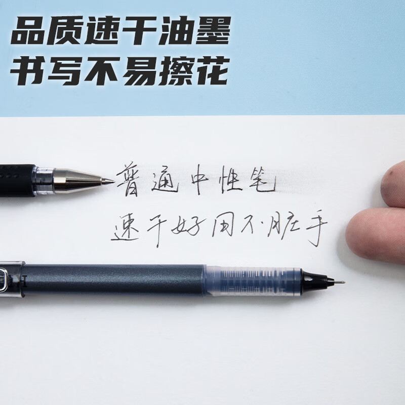 晨光 ARPM1701A 直液式走珠签字笔 KINO系列水笔 0.5mm 12支 黑色按盒销售 晨光 ARPM1701A 直液式走珠签字笔 KINO系列水笔 0.5mm 12支 黑色按盒销售