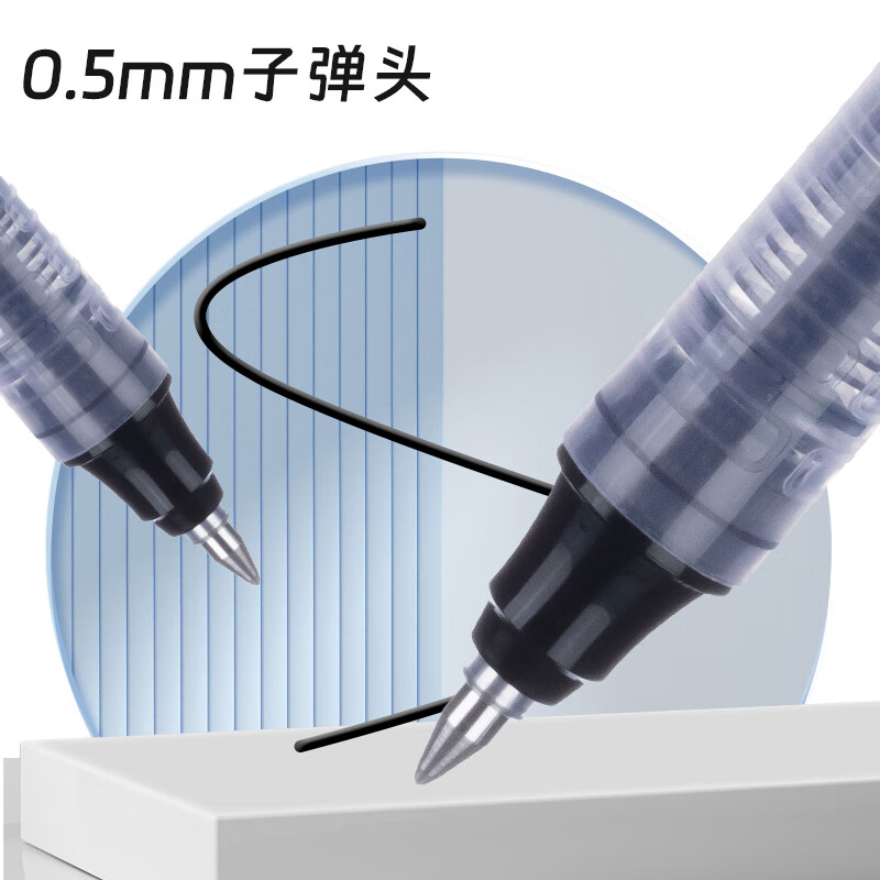 晨光 50102 直液式签字笔 子弹头水笔 0.5mm 12支 黑色按盒销售