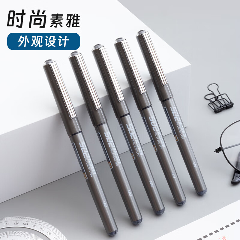 晨光 50102 直液式签字笔 子弹头水笔 0.5mm 12支 黑色按盒销售