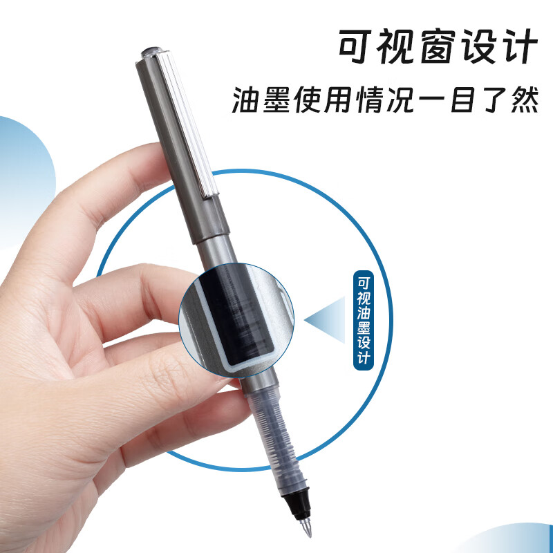晨光 50102 直液式签字笔 子弹头水笔 0.5mm 12支 黑色按盒销售