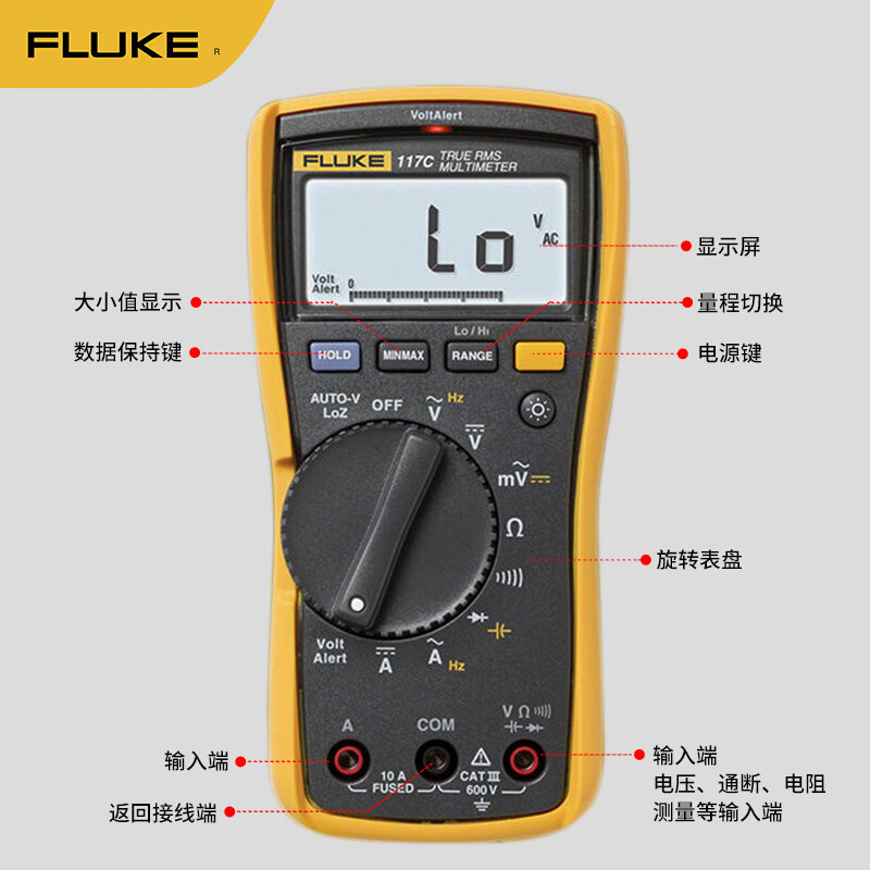 福禄克 F117C 真有效值数字万用表 交直流万能表多用电流表 600V按个销售