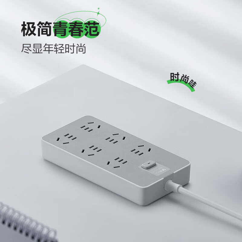公牛 GN-Z1061J 新国标插座 6位总控全长3米按个销售 公牛 GN-Z1061J 新国标插座 6位总控全长3米按个销售