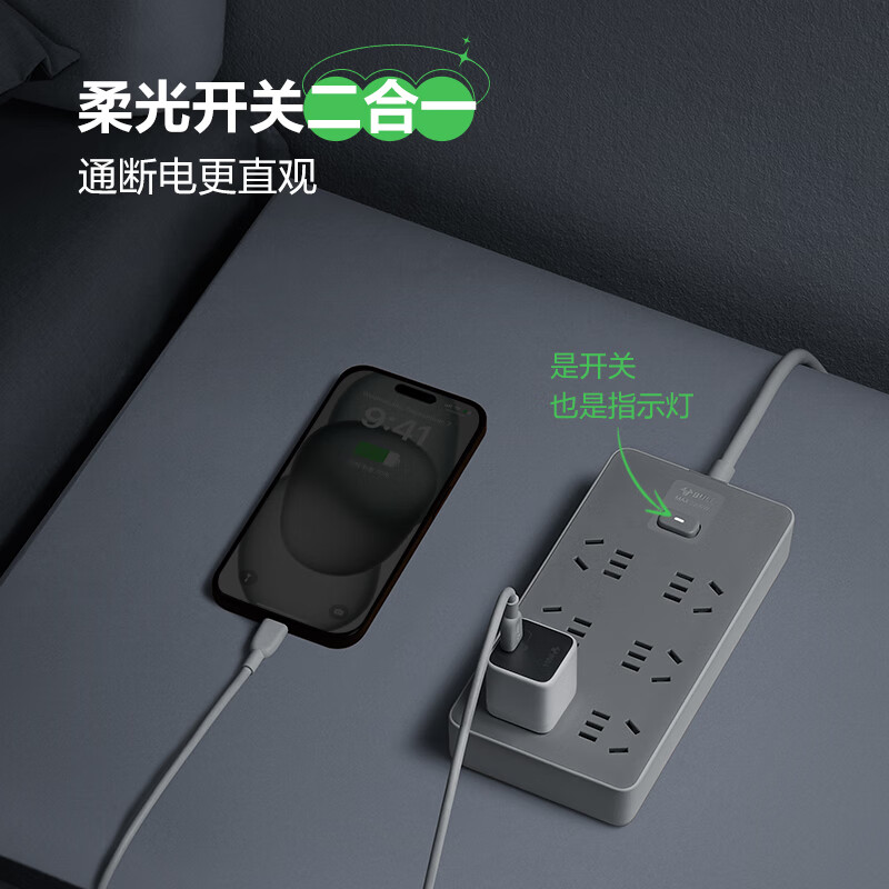 公牛 GN-Z1061J 新国标插座 6位总控全长3米按个销售 公牛 GN-Z1061J 新国标插座 6位总控全长3米按个销售