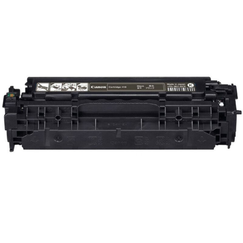 佳能 CRG418 BK 硒鼓 3400页 黑色 适用MF8580Cdw/MF8550Cdn按支销售