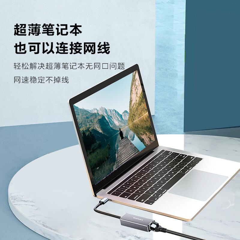 联想 F1-C01 USB-C转RJ45千兆有线网卡充电器转接头 Type-C千兆网口转换器[铝合金]按个销售