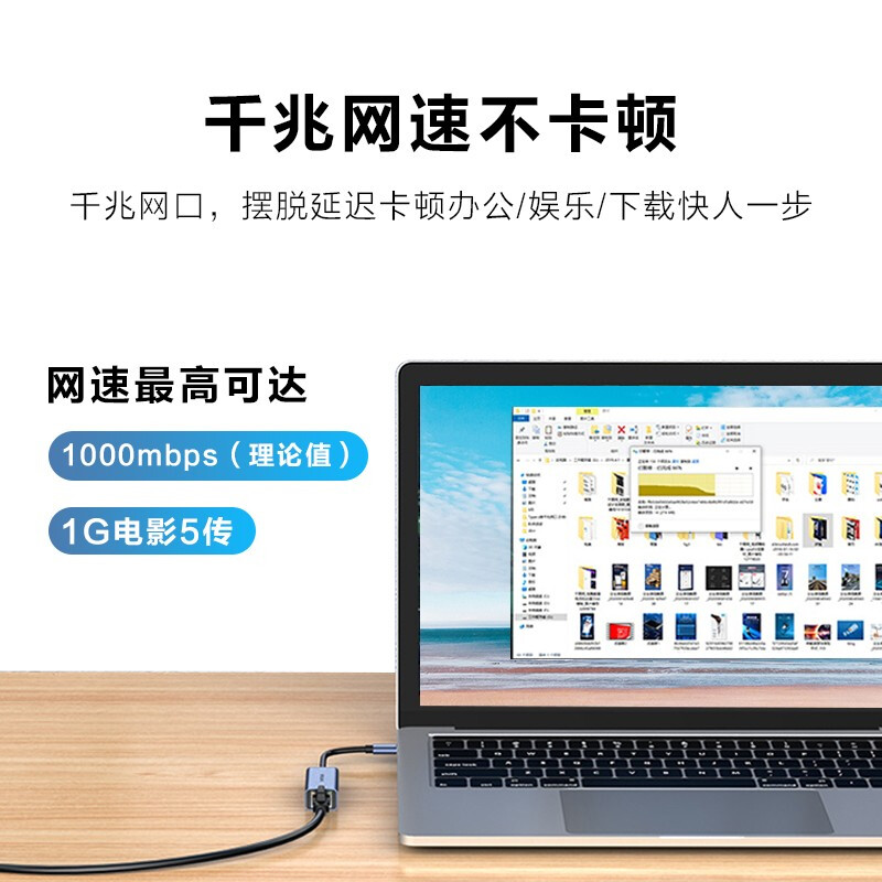 联想 F1-C01 USB-C转RJ45千兆有线网卡充电器转接头 Type-C千兆网口转换器[铝合金]按个销售