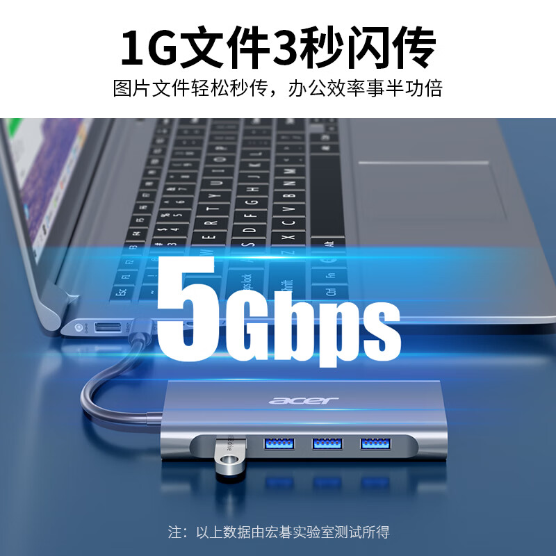 宏碁 HY41-T10 USB-C转HDMI转换器4K投屏VGA音频网口分线器拓展坞 11合1按个销售