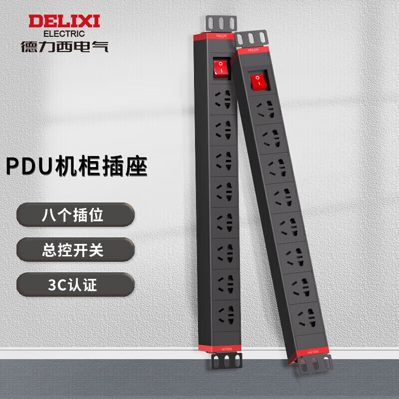 德力西 PDU-K8X PDU机柜桌面插座 8位总控全长1.8米按个销售