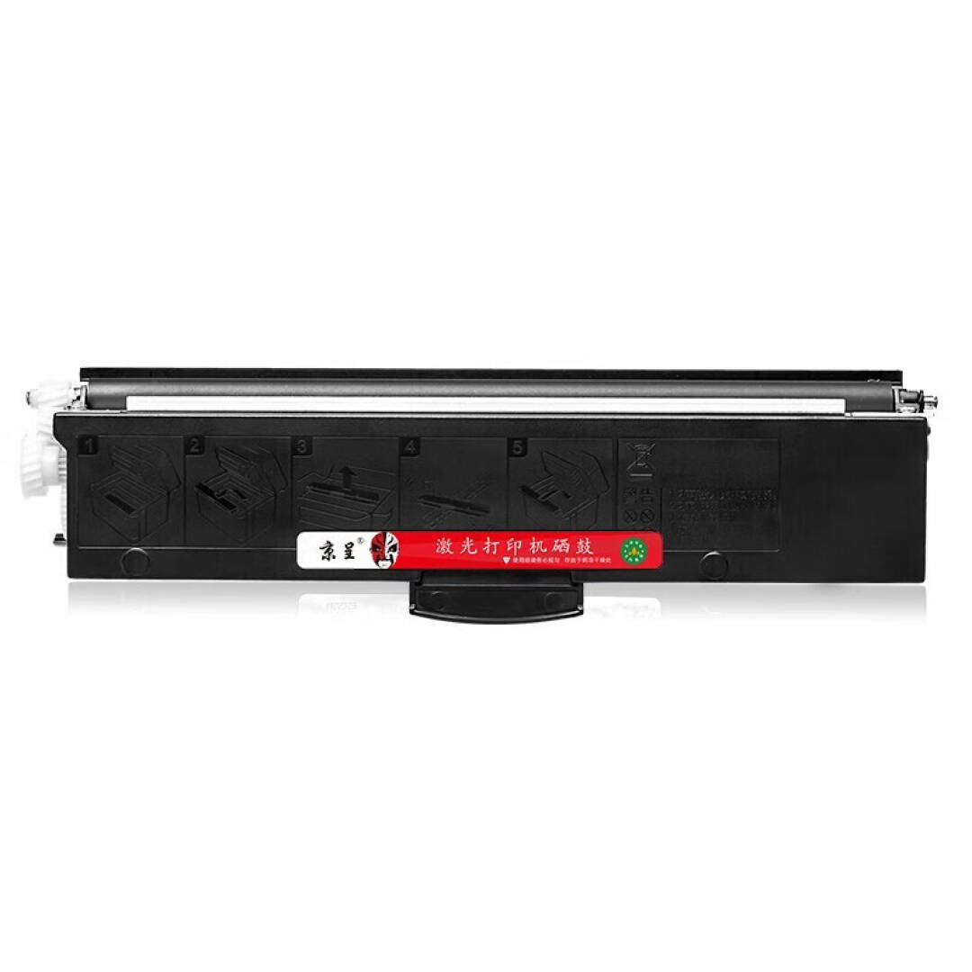 京呈 GT1000 粉盒 1500页 黑色 适用联想M200DW M260DW M280DW M280W按支销售