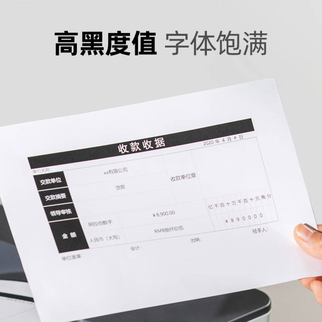 奔图 DO-460 原装鼓组件（不含粉） 12000页 黑色 适用P3022D/DWS P3060D/DW M6760D/DW M6860FDW M7160DW按支销售