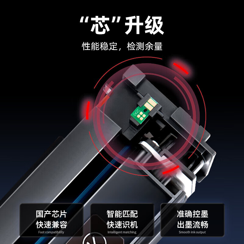 绘威 CRG054H 硒鼓 4200页 红色 适用佳能MF645cx LBP621cw MF641cw LBP623Cdn/Cdw MF642cdw按支销售