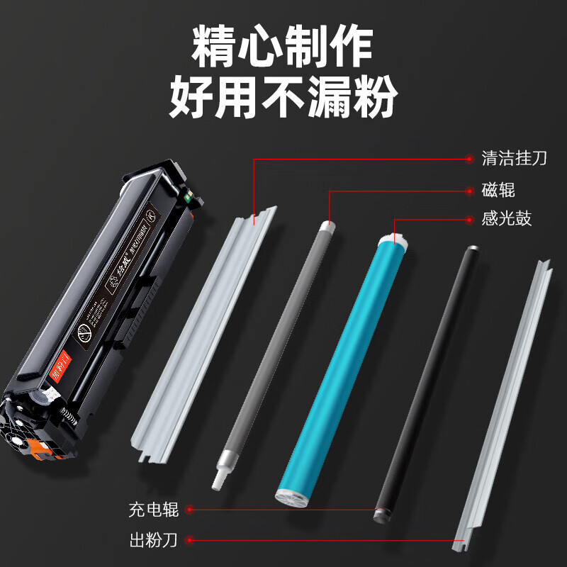 绘威 CRG054H 硒鼓 4200页 红色 适用佳能MF645cx LBP621cw MF641cw LBP623Cdn/Cdw MF642cdw按支销售