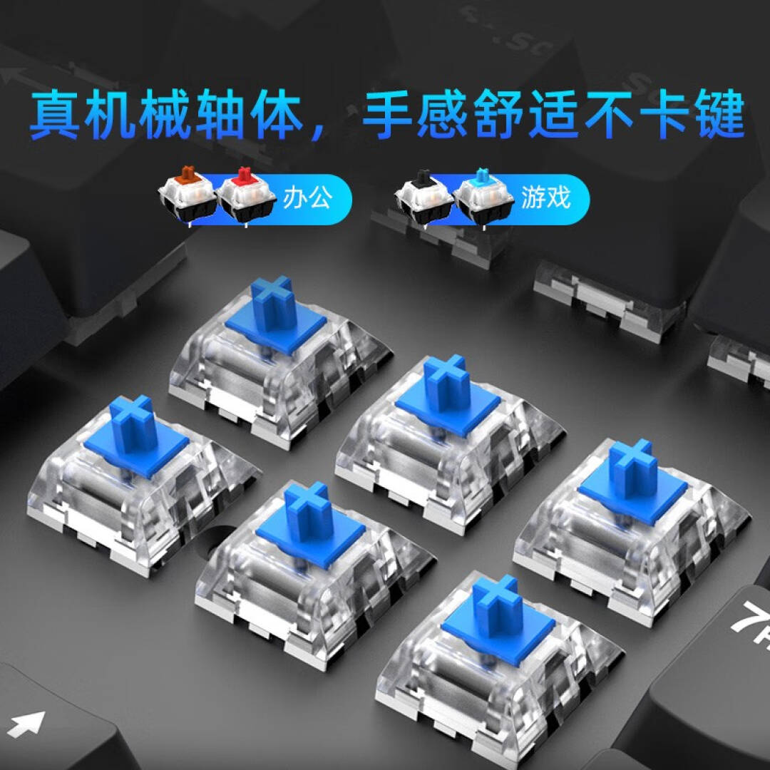 惠普 K10G 有线白光红轴全尺寸背光机械键盘 104键按个销售 惠普 K10G 有线白光红轴全尺寸背光机械键盘 104键按个销售