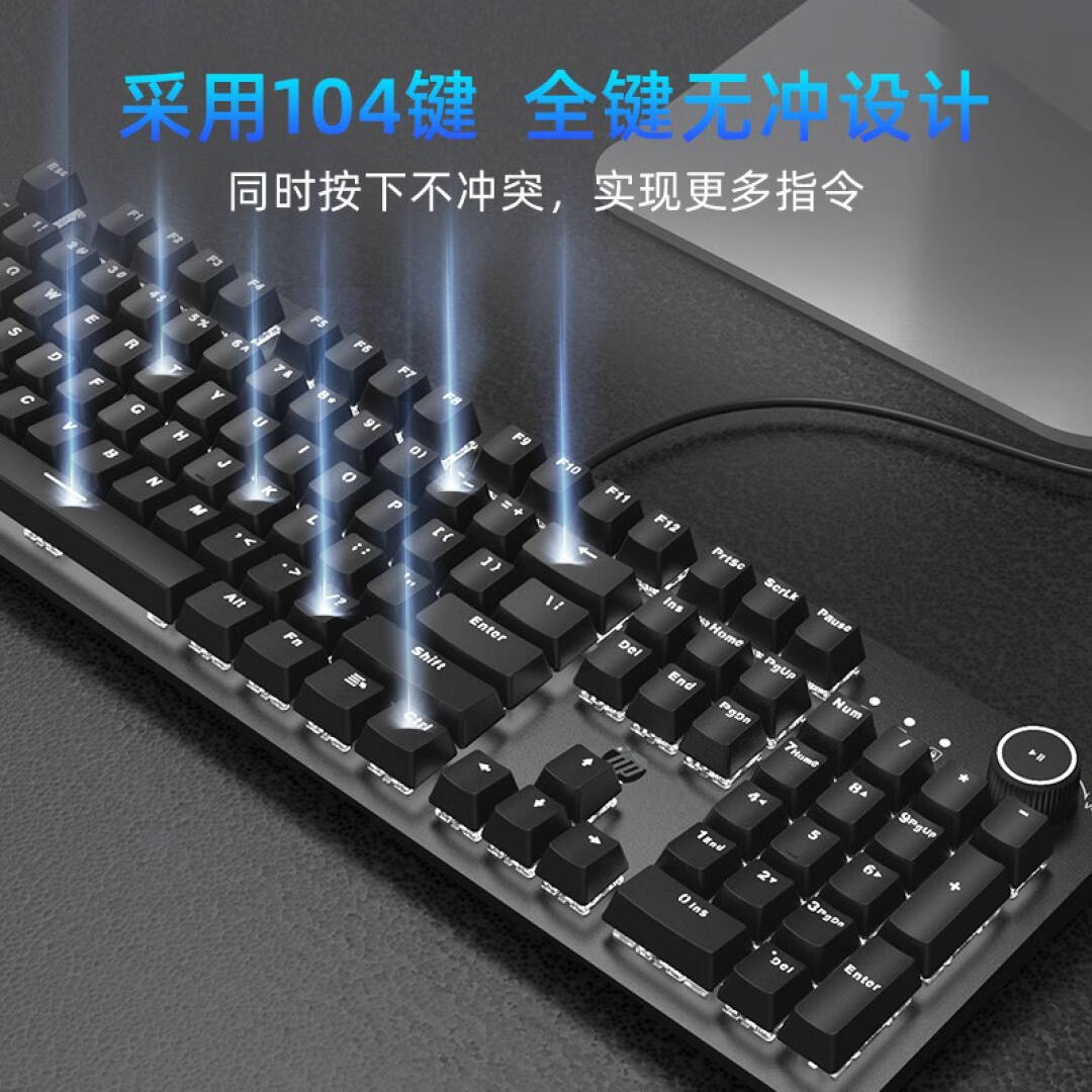 惠普 K10G 有线白光红轴全尺寸背光机械键盘 104键按个销售 惠普 K10G 有线白光红轴全尺寸背光机械键盘 104键按个销售