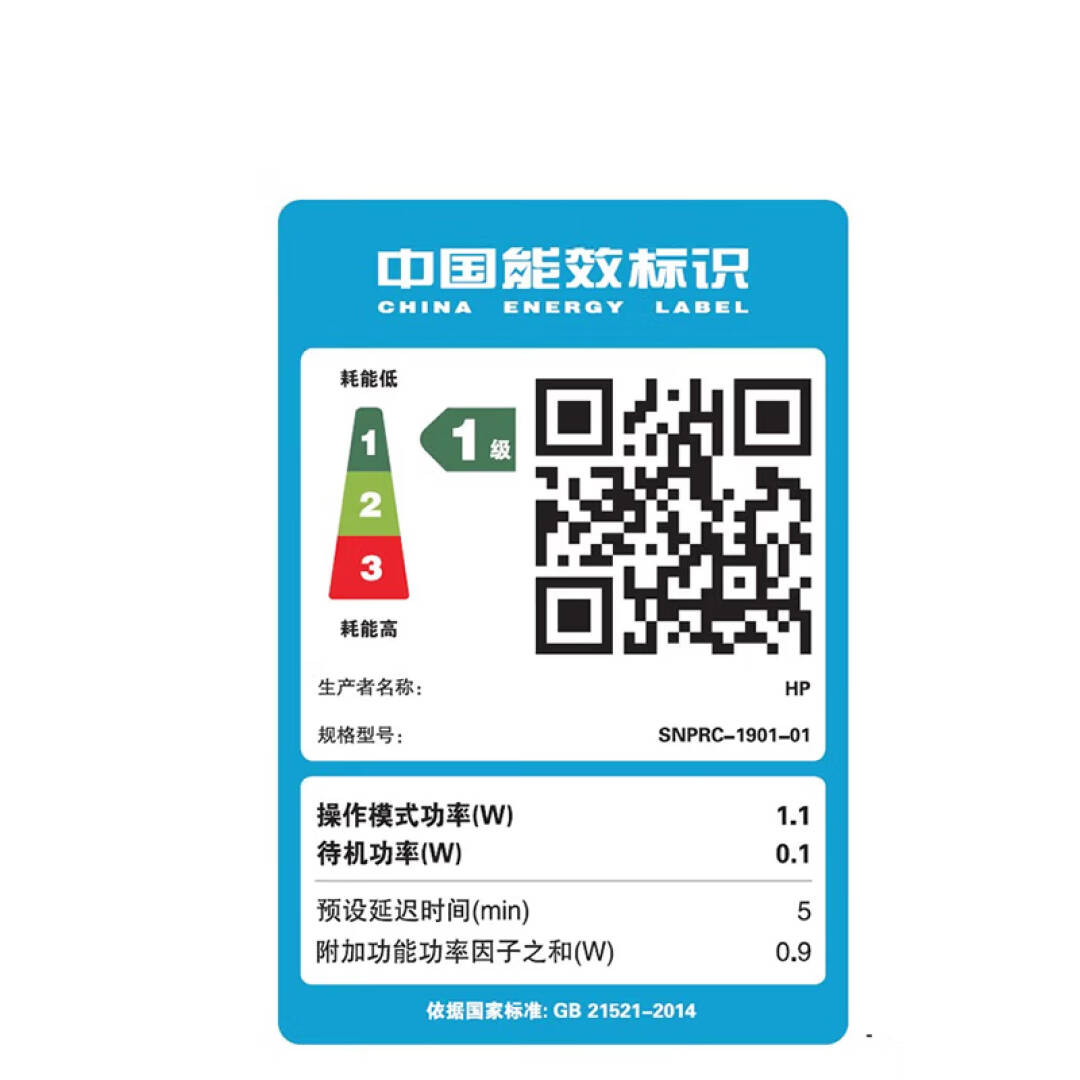 惠普 2606sdw 黑白激光无线自动双面多功能一体机 大粉仓三合一标准版按台销售