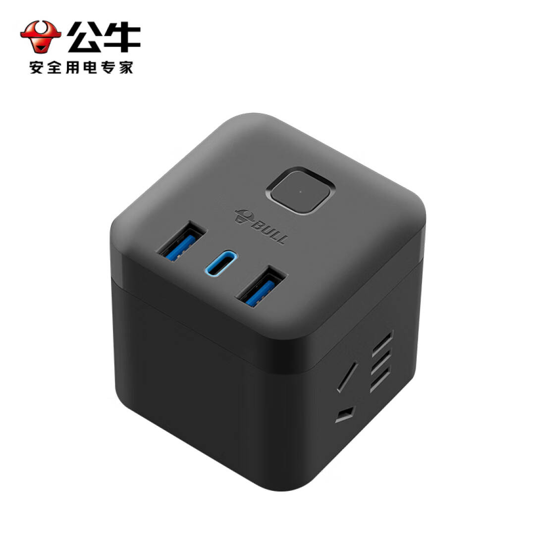 公牛 GNV-M1303W 30WPD苹果快充魔方插座 Type-c口+USB口+3插孔 黑色按个销售