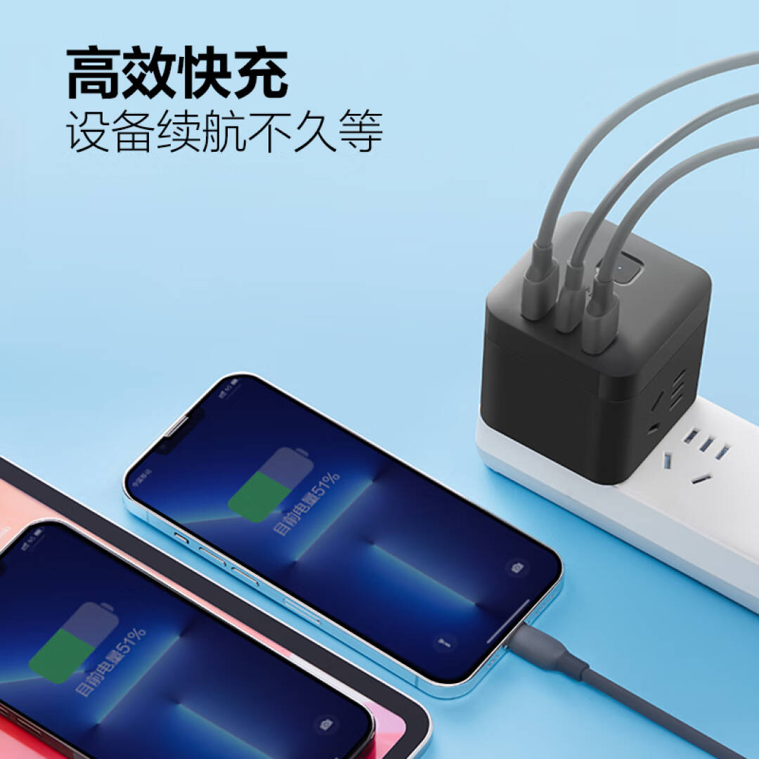 公牛 GNV-M1303W 30WPD苹果快充魔方插座 Type-c口+USB口+3插孔 黑色按个销售