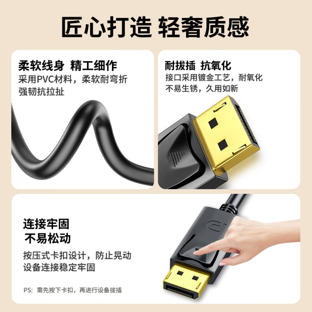 连拓 C331G DP转VGA转换线 DisplayPort转VGA公对公连接线 1.8米按个销售