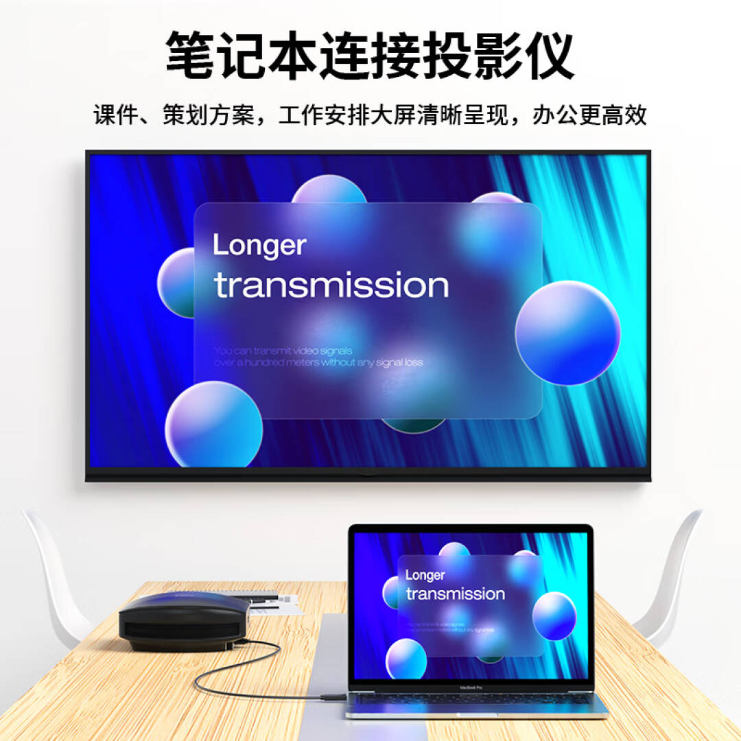 连拓 C331G DP转VGA转换线 DisplayPort转VGA公对公连接线 1.8米按个销售