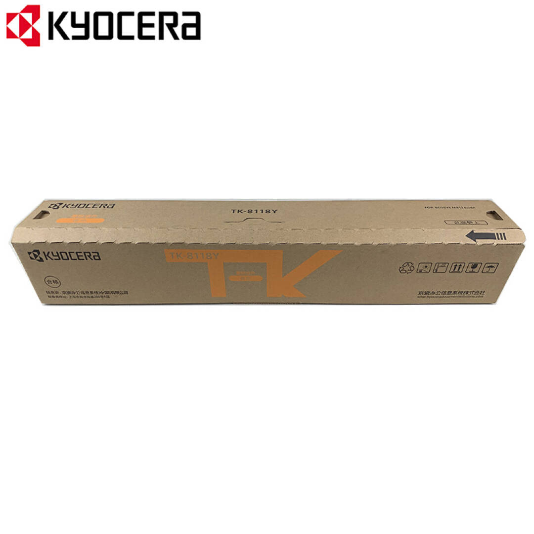 京瓷 TK-8118Y 墨粉 6000页 黄色 适用于京瓷M8124cidn按支销售