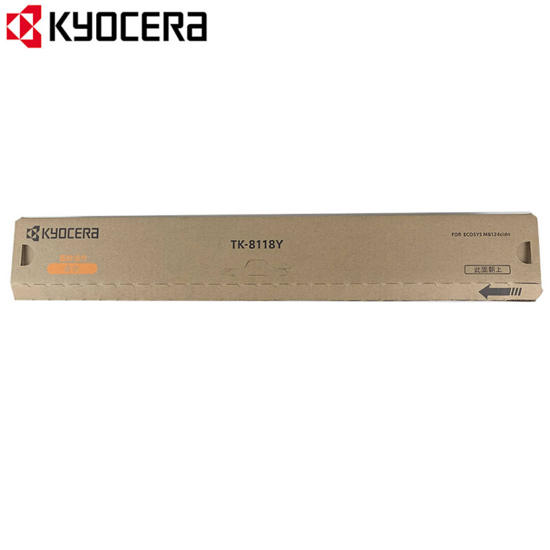 京瓷 TK-8118Y 墨粉 6000页 黄色 适用于京瓷M8124cidn按支销售