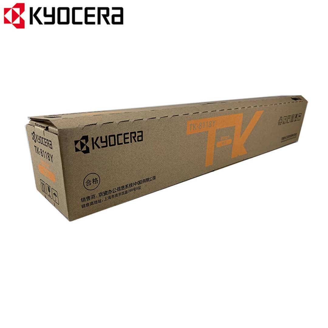 京瓷 TK-8118Y 墨粉 6000页 黄色 适用于京瓷M8124cidn按支销售