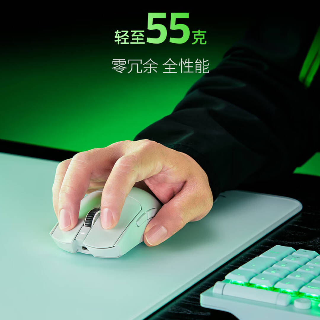 雷蛇 毒蝰V3pro专业版 轻量化无线鼠标 类肤材质 cs2 8K 白色按个销售