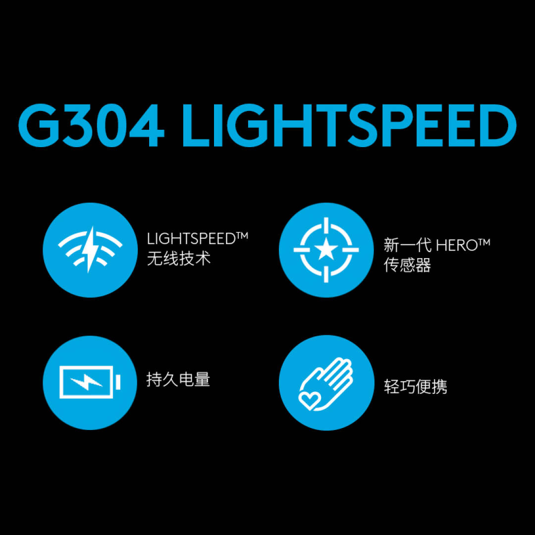 罗技 G304 LIGHTSPEED无线鼠标轻质便携 绿色按个销售