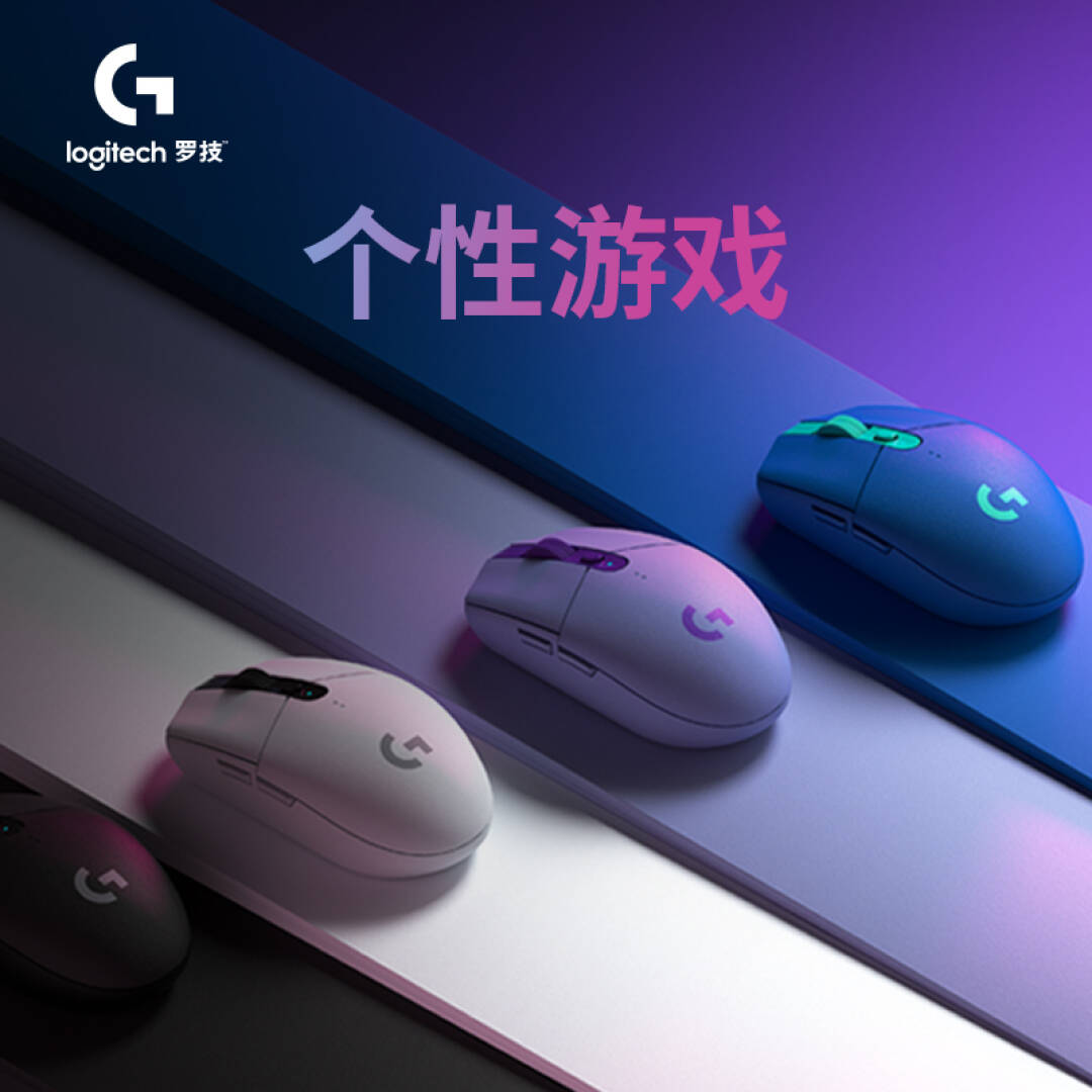 罗技 G304 LIGHTSPEED无线鼠标轻质便携 绿色按个销售