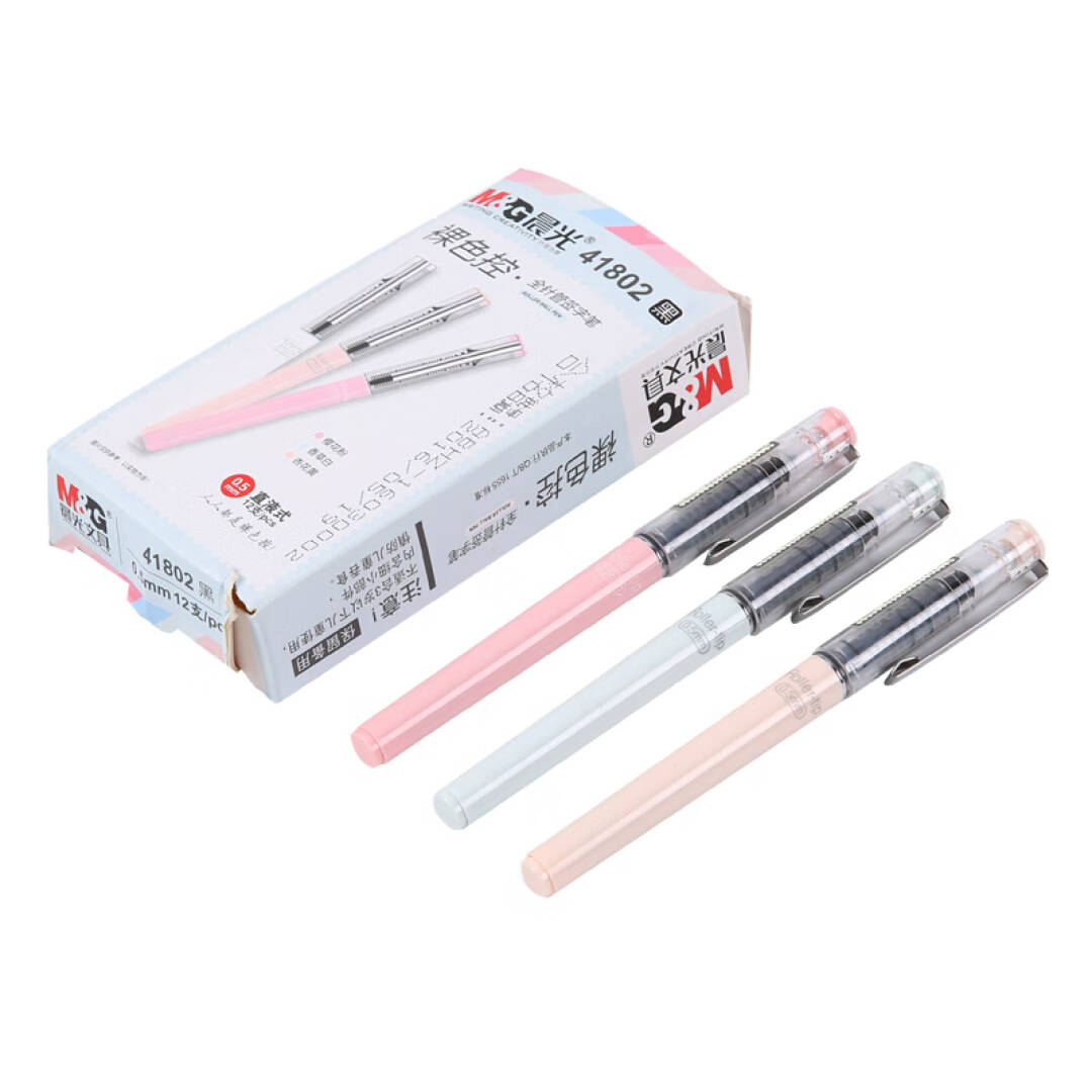 晨光 ARP41802A 裸色控系列直液式全针管签字笔 0.5mm 12支/盒 黑色按盒销售 晨光 ARP41802A 裸色控系列直液式全针管签字笔 0.5mm 12支/盒 黑色按盒销售