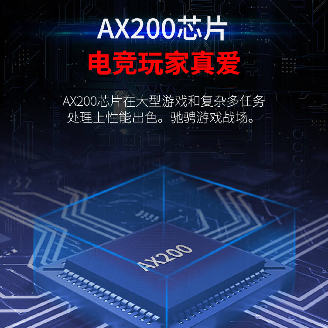 COMFAST AX200SE pcie无线网卡台式电脑WIFI6接收器 5G双频3000M千兆网卡随身WiFi发射蓝牙5.2按个销售