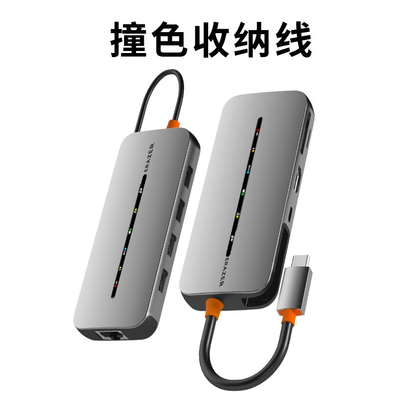 联想 DC09 生态异能者Type-C拓展坞HDMI转接器雷电4转接头分线器4K 九合一多功能按个销售
