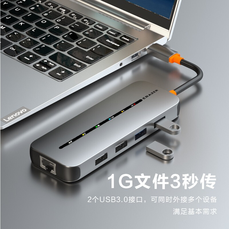 联想 DC09 生态异能者Type-C拓展坞HDMI转接器雷电4转接头分线器4K 九合一多功能按个销售