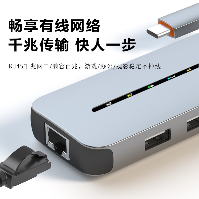 联想 DC09 生态异能者Type-C拓展坞HDMI转接器雷电4转接头分线器4K 九合一多功能按个销售