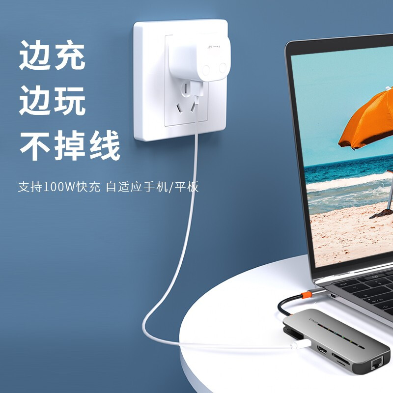 联想 DC09 生态异能者Type-C拓展坞HDMI转接器雷电4转接头分线器4K 九合一多功能按个销售