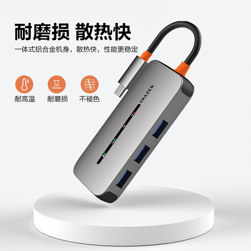 联想 DC06 生态异能者Type-C扩展坞USB分线器 六合一扩展【HDMI+PD+USB+VGA]按个销售