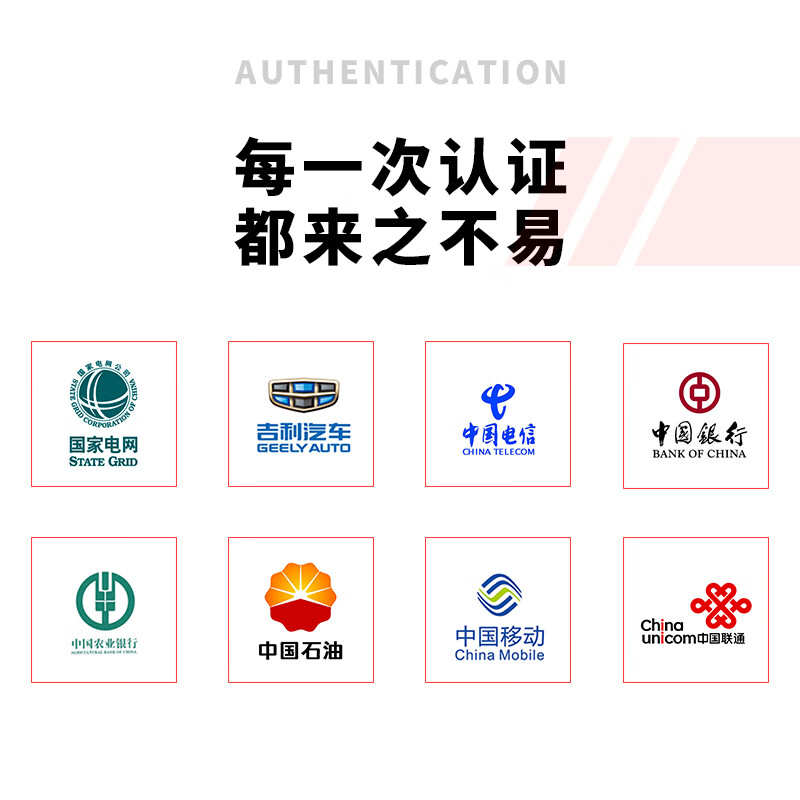 得力 27250 5级保密办公碎纸机 单次8张 23L 持续10分钟 可碎卡 白色按台销售