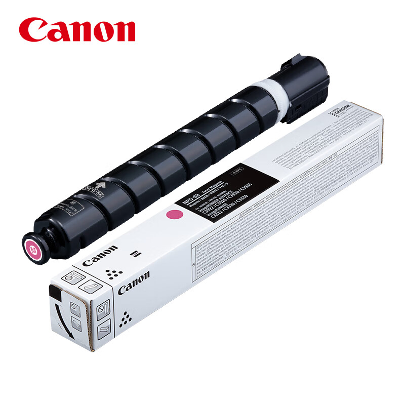 佳能 NPG-88M 原装墨粉盒大容量 红色 19000页 适用于C3322L/c3326/c3926/c3930按支销售