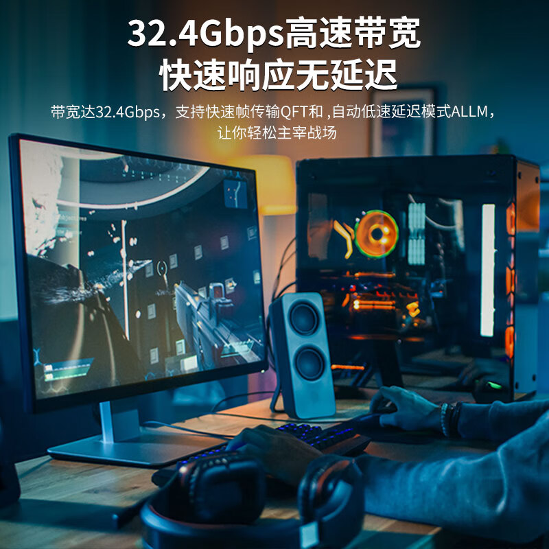 顺发 优籁特DP线 1.4版8K60Hz高清线4K144Hz公对公显卡电脑240Hz 1米按根销售