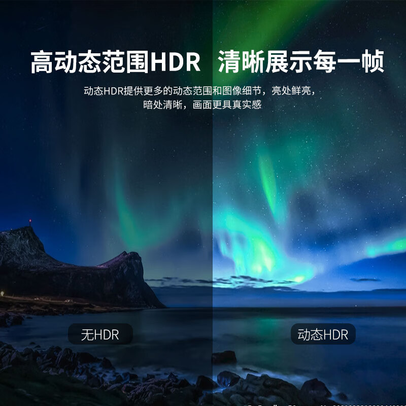 顺发 优籁特DP线 1.4版8K60Hz高清线4K144Hz公对公显卡电脑240Hz 1米按根销售