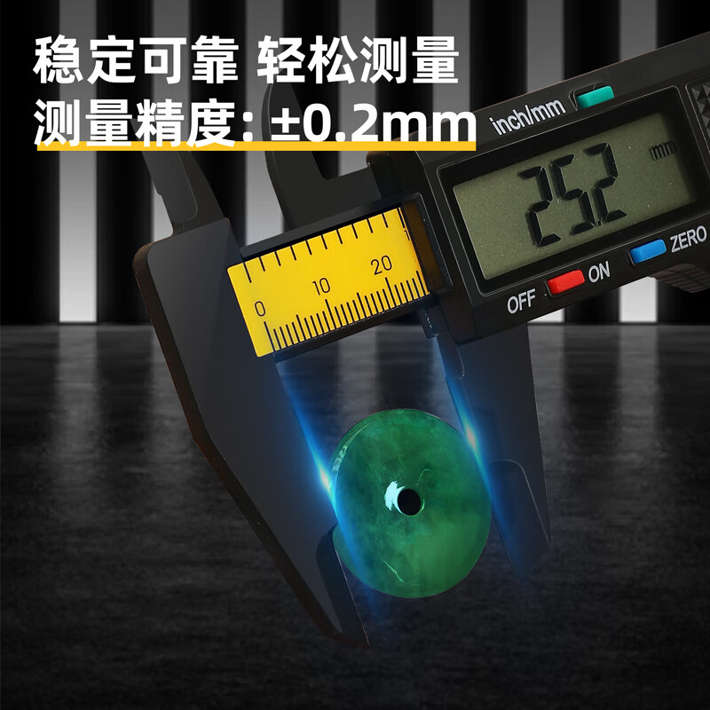 得力 90150 数显卡尺碳纤维电子游标卡尺 150mm按把销售