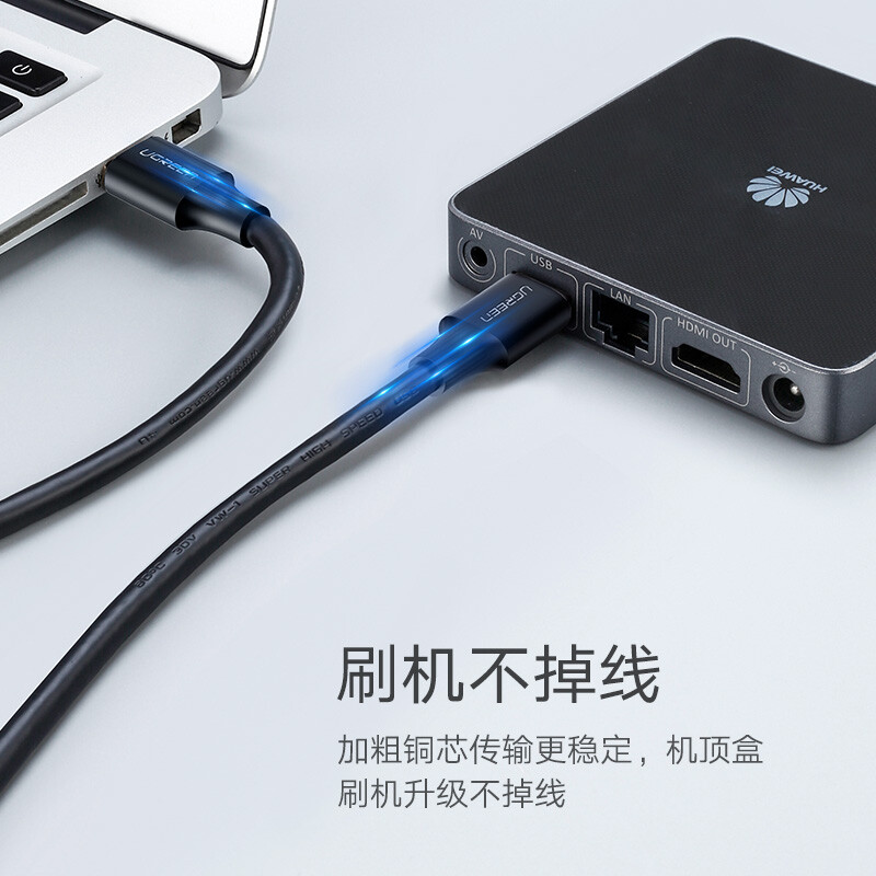 绿联 US128 USB3.0数据线公对公 移动硬盘盒高速传输双公头连接线 2米 黑色按根销售 绿联 US128 USB3.0数据线公对公 移动硬盘盒高速传输双公头连接线 2米 黑色按根销售
