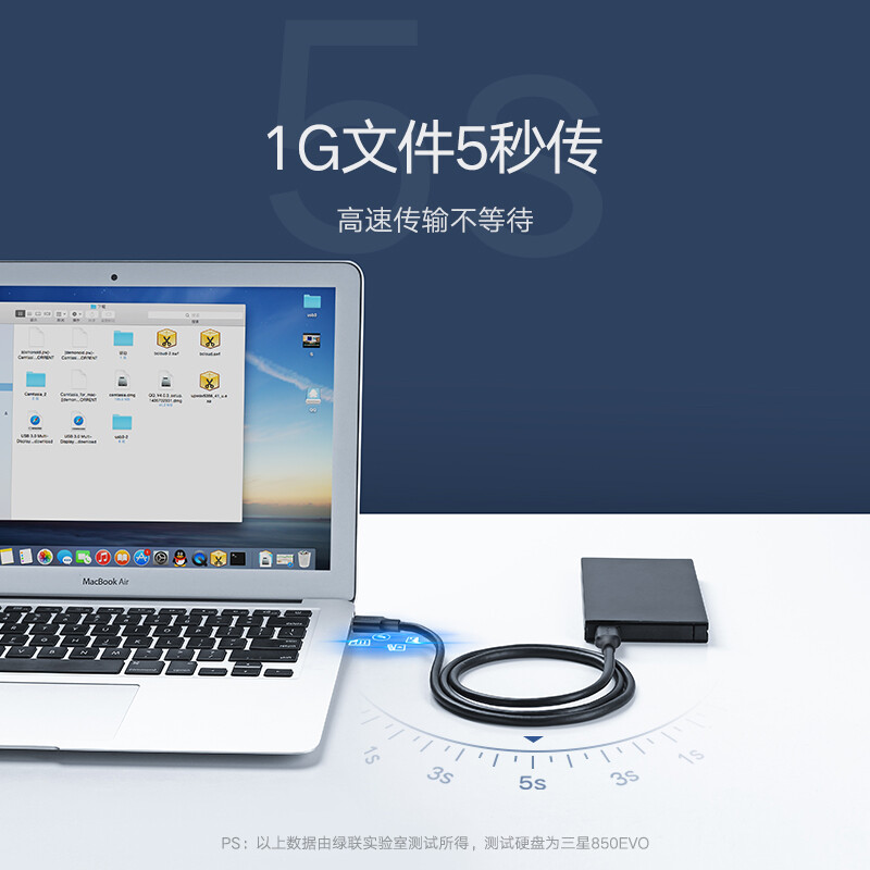 绿联 US128 USB3.0数据线公对公 移动硬盘盒高速传输双公头连接线 2米 黑色按根销售 绿联 US128 USB3.0数据线公对公 移动硬盘盒高速传输双公头连接线 2米 黑色按根销售