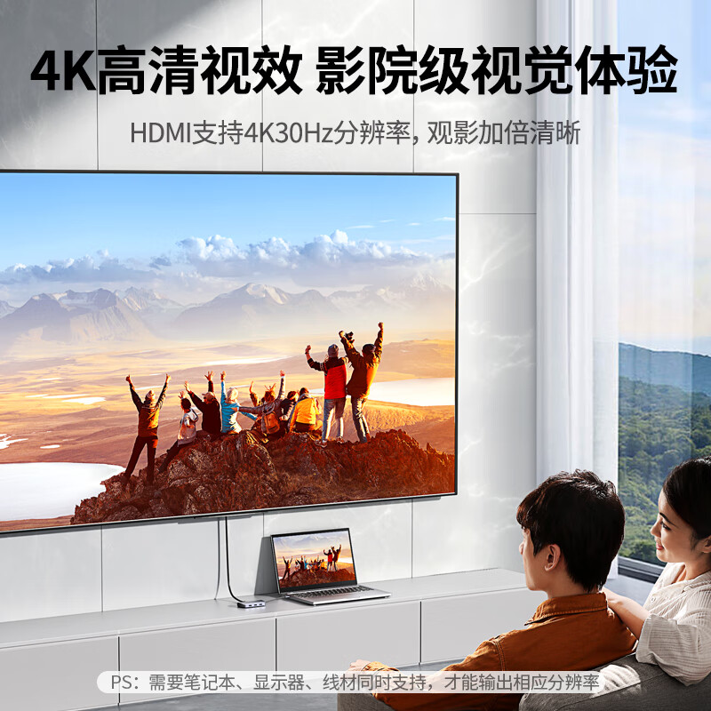 绿联 50771 Type-C扩展坞USB-C拓展坞分线器网线转接头 6合1[投屏+千兆]HDMI+HUB+PD按个销售