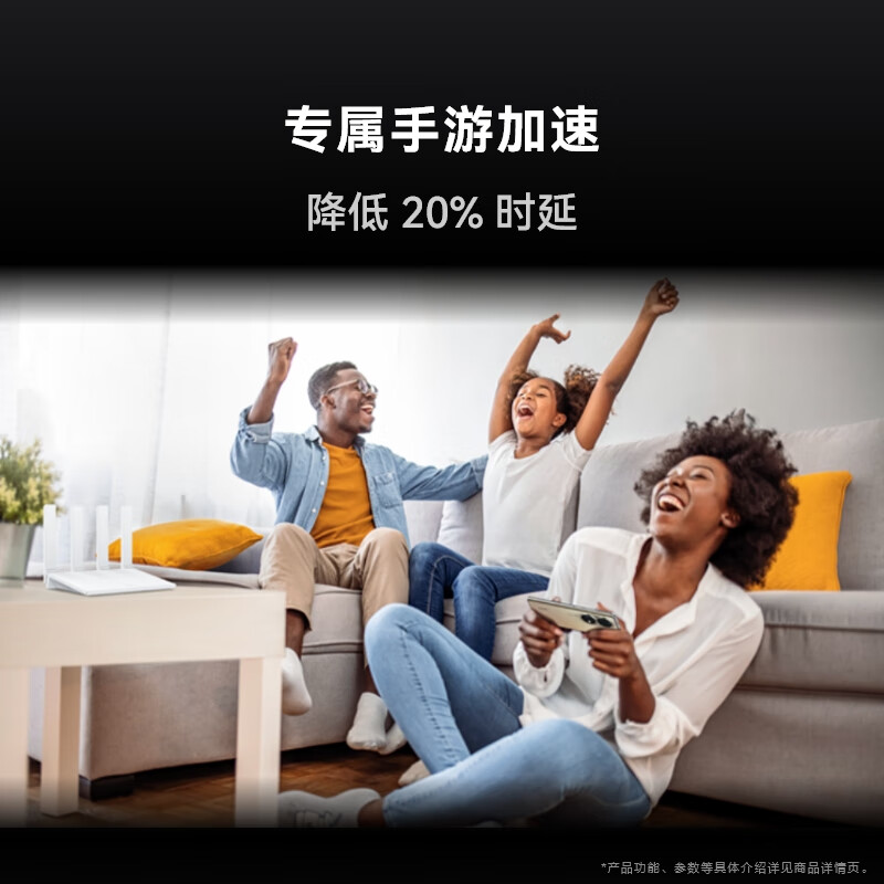 华为 AX3 Pro new 一碰联网 免密接入高速千兆无线路由器 WiFi 6+ 3000Mbps按台销售