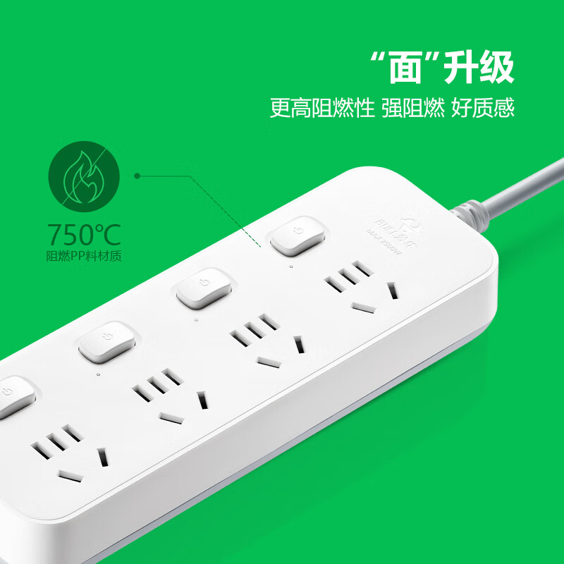 公牛 GN-B3043 分控插座 独立开关 4位分控全长1.8米按个销售 公牛 GN-B3043 分控插座 独立开关 4位分控全长1.8米按个销售