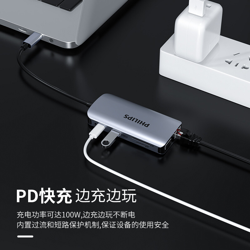 飞利浦 SWR1602H/93 type-c扩展坞 usb-c转hdmi网口vga拓展坞 Type-C9台1扩展坞HDMI/网口/VGA按个销售