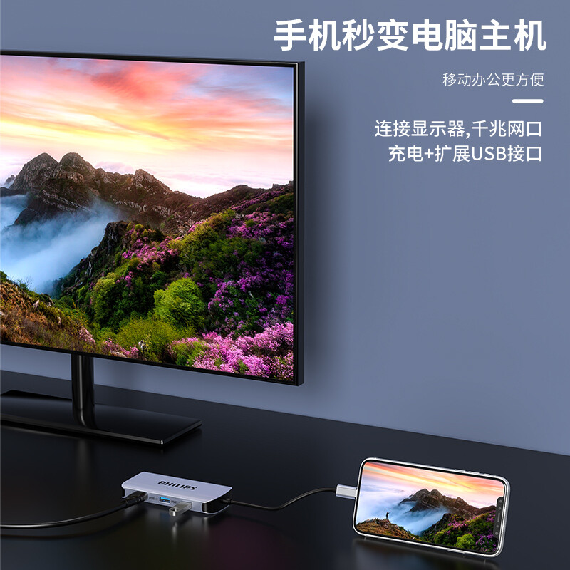 飞利浦 SWR1602H/93 type-c扩展坞 usb-c转hdmi网口vga拓展坞 Type-C9台1扩展坞HDMI/网口/VGA按个销售
