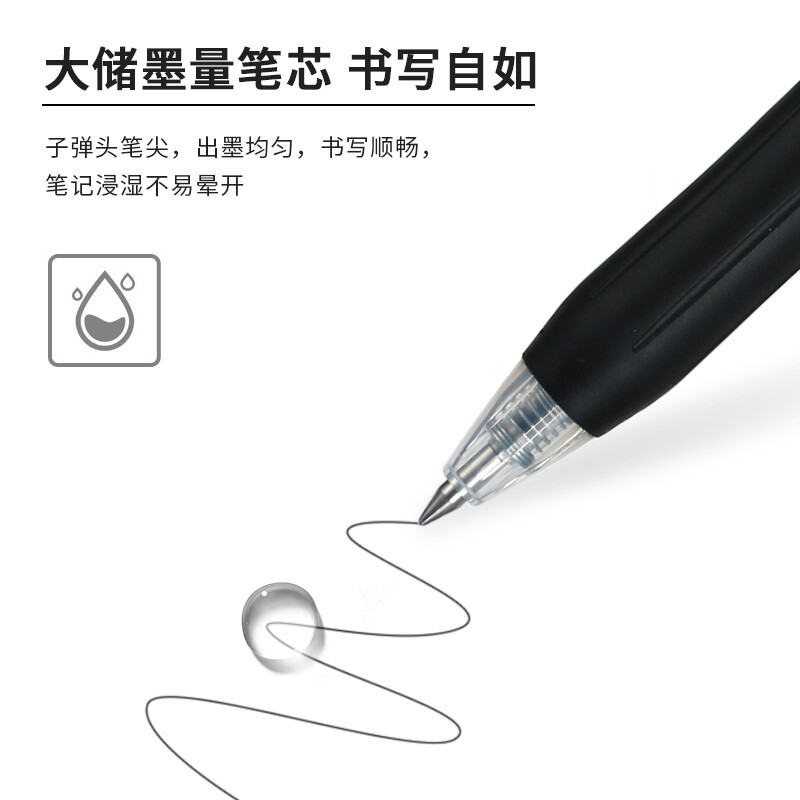 斑马 JJ15 子弹头按动中性笔 0.5mm  10支装 蓝色按盒销售