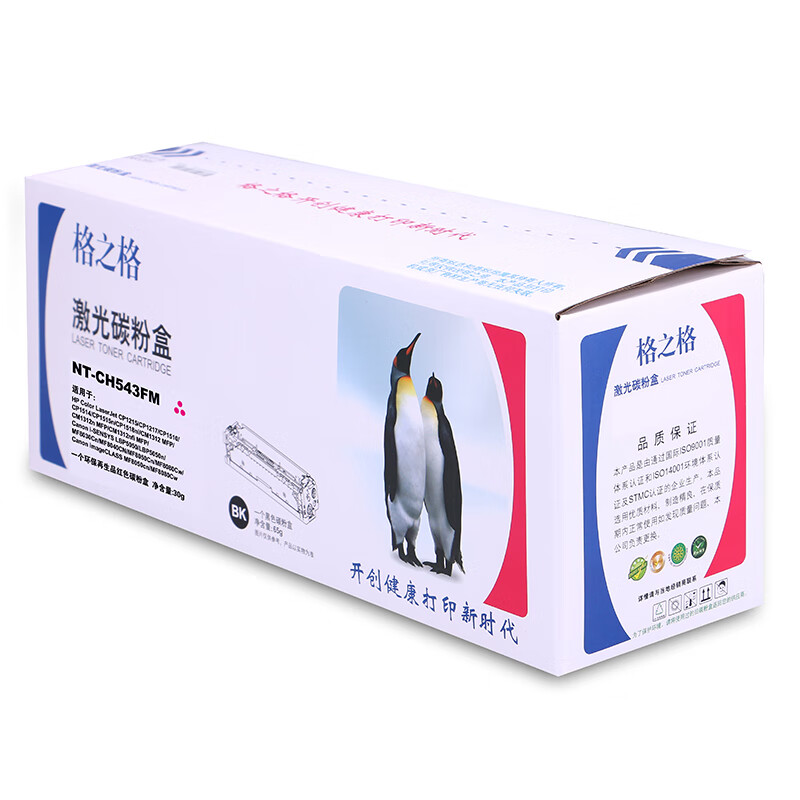 格之格 NT-CH543FM 硒鼓 1400页 红色 适用于HP Color LaserJet CP1215/CP1217/CP1510/CP1514按支销售 格之格 NT-CH543FM 硒鼓 1400页 红色 适用于HP Color LaserJet CP1215/CP1217/CP1510/CP1514按支销售